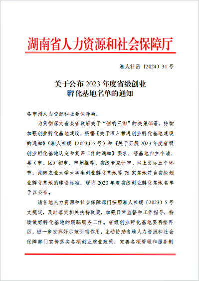 金百博·(中国区)有限公司官网