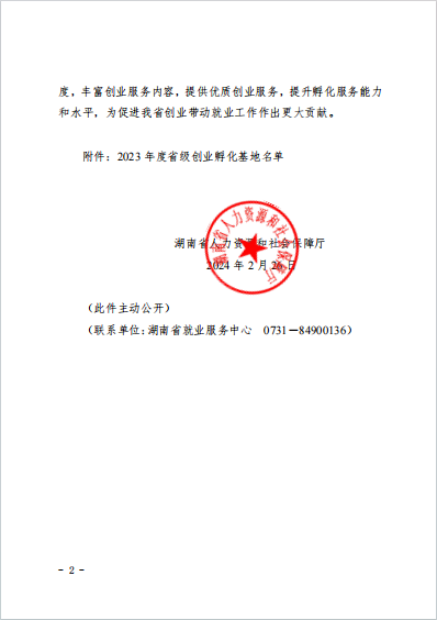 金百博·(中国区)有限公司官网