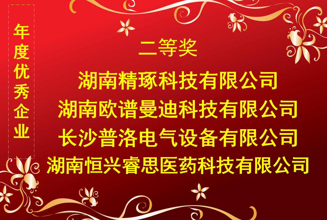 金百博·(中国区)有限公司官网