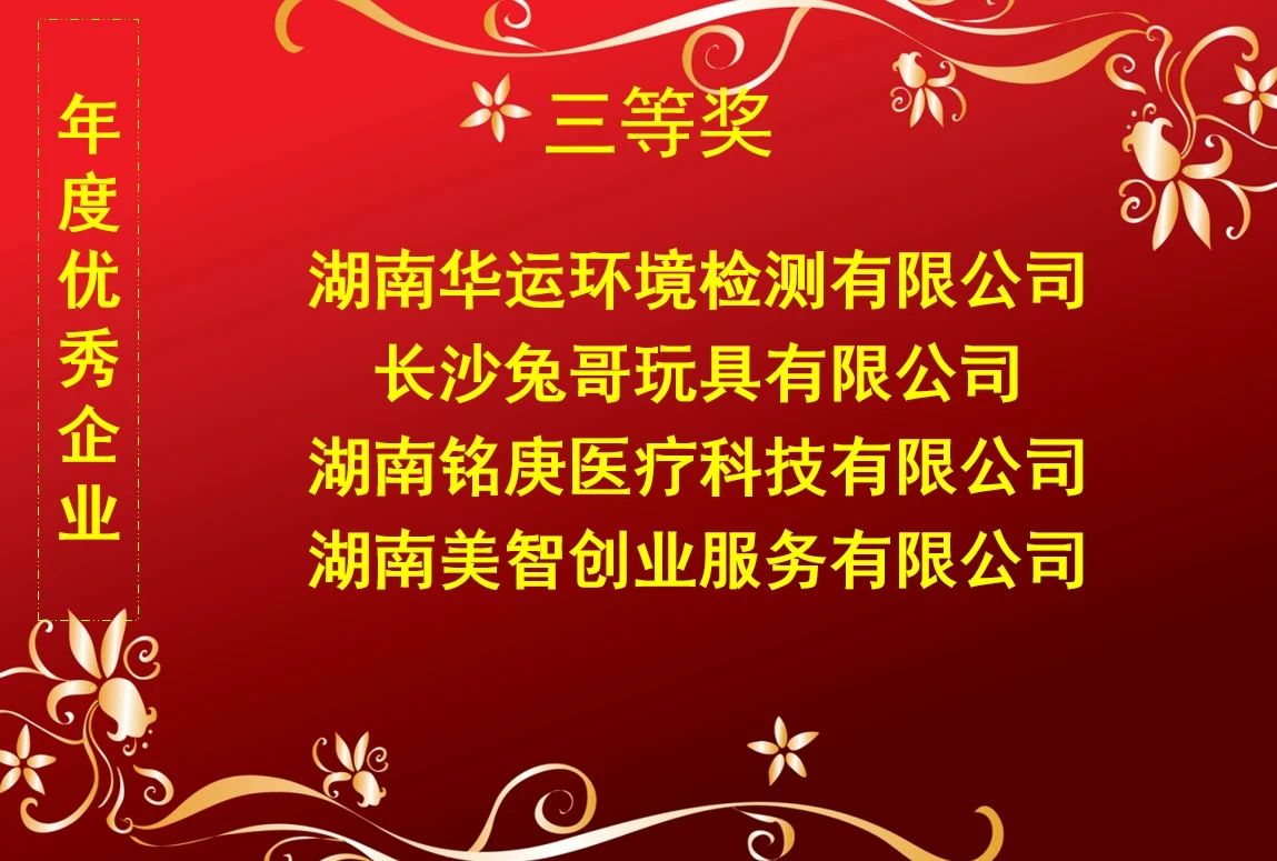 金百博·(中国区)有限公司官网