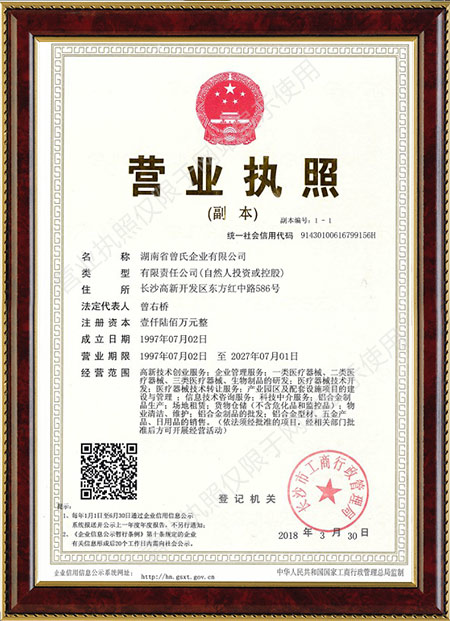 金百博·(中国区)有限公司官网